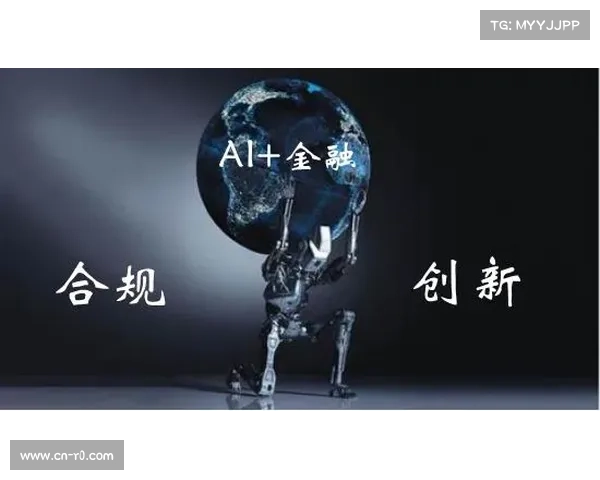 体育赛事认证体系引入AI审核，自动化验证成绩与合规性